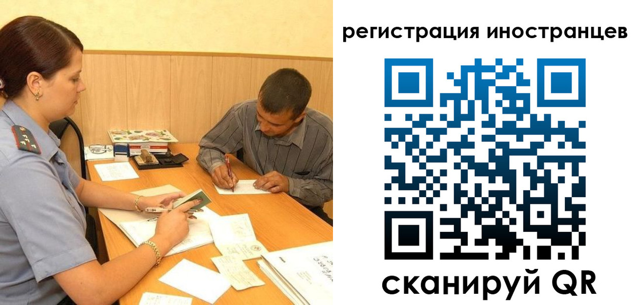 прописка для школы в Артёме
