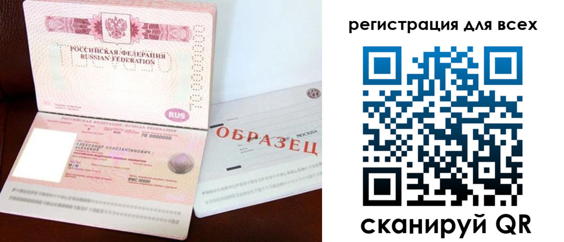 временная регистрация адрес в Артёме